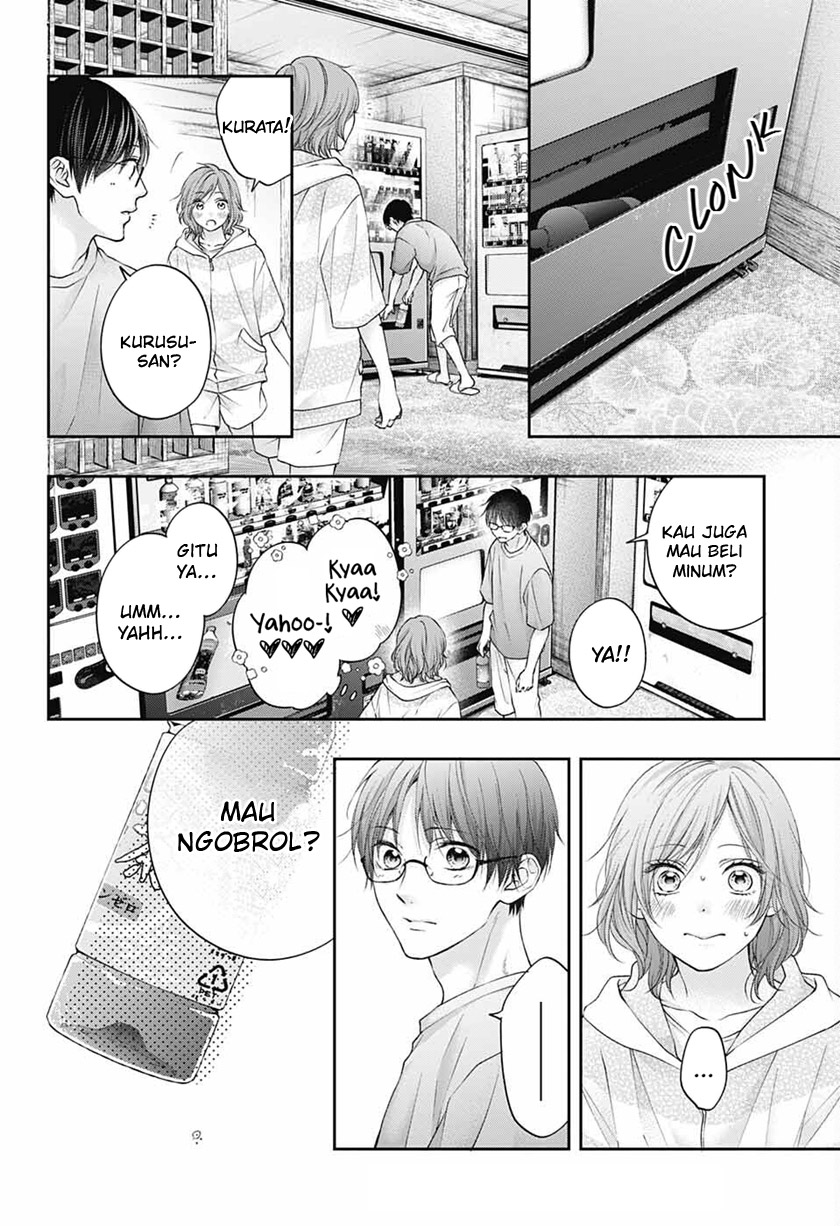 Kono Oto Tomare!
